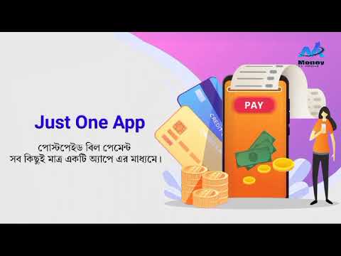 Money On Mobile
