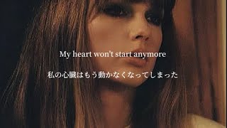 【和訳】You&#39;re Losing Me/Taylor Swift