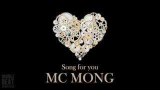 MC Mong (MC 몽) - 하얗게 (Feat. 리차드 파커스)