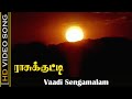 Vaadi Sengamalam Video Song Raasukutti Movie Bhagyaraj Aishwarya Vaali Hits HD