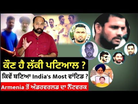 Who is Lucky Patial? How a student leader from Chandigarh's Khuda Lahora ended up in Armenia? Part 1