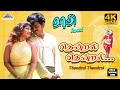 Thendral Video Song 4K Raasi Ajith Kumar Rambha Sirpy