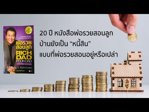 คนแคระเล็ก ๆ น้อย ๆ และสมาชิก ซื้อค้อนลดลงของ ธ อร์ใน Baranovichi