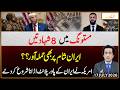 Breaking News Deadly Mastung Incident Iran Syria Tensions Reports Of Power Plant Strikes