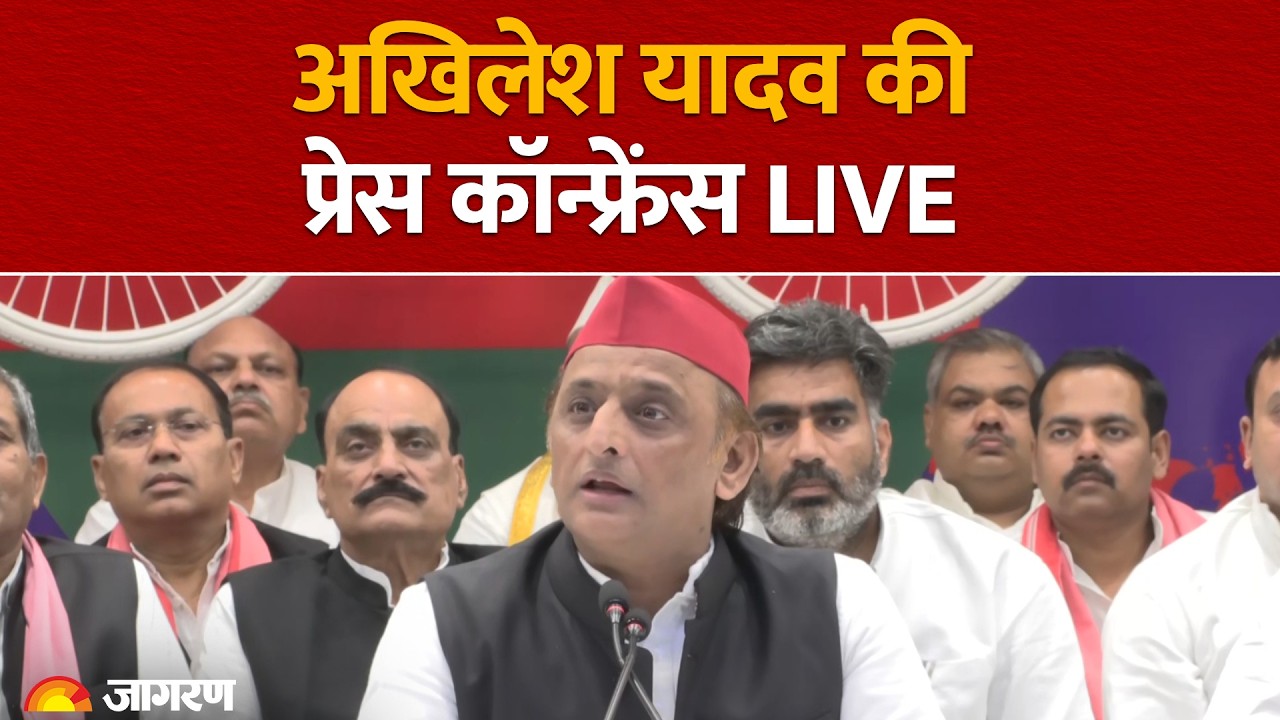 LIVE: SP Chief Akhilesh Yadav holds Press Conference | UP Election | BJP | Owaisi | CM Yogi | SIR