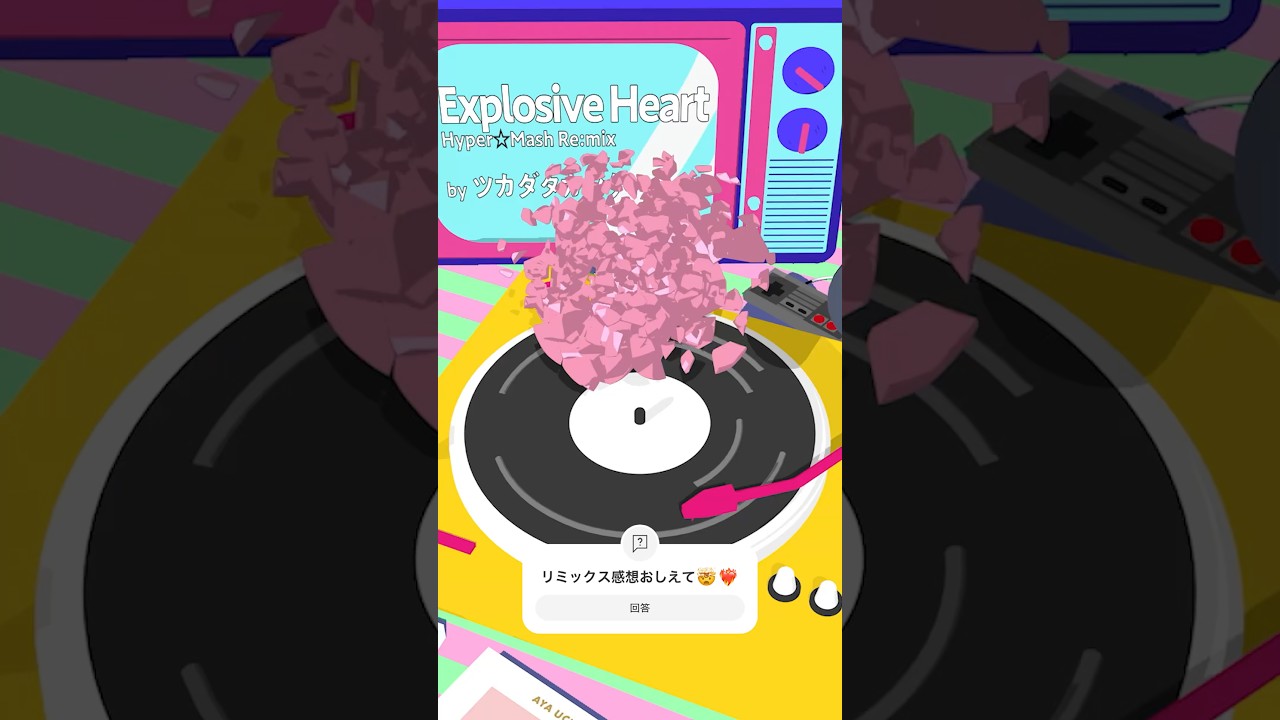 内田彩 - Explosive Heart (Hyper☆Mash Re:mix) #shorts #newmusic #remix