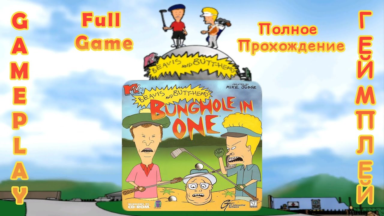 MTV's Beavis and Butt-head: Bunghole in One trailer
