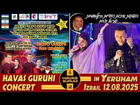CONCERT in Yeruham / HAVAS GURUHI / concert organizer: Israel Yitzhak / Izrail - 12.08.2025