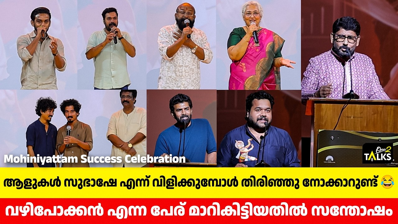 ജീവിതത്തിൽ ഒരിക്കലും ഇതുപോലൊരുന്ന് ഞാൻ പ്രതീക്ഷിച?