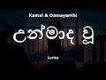 Kamal Damayanthi උන්මාද වූ Unmaada Wu Premadare Lyrics