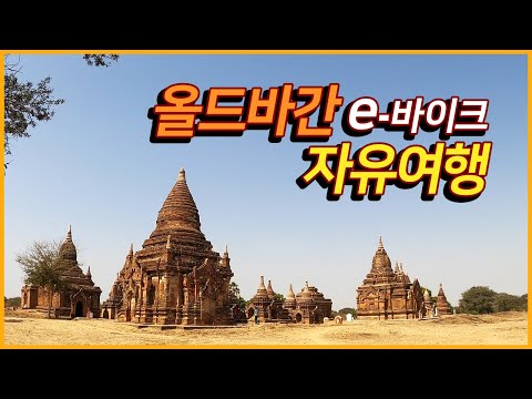 매혹적인 세계 여행: 세계 일주 도전기