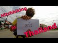 Автостоп в Тайланде и Малайзии (Пхукет - Пинанг). Hitchhiking: Thailand ...