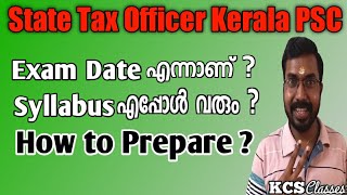 How to Prepare For State Tax Officer Kerala PSC|Exam Date?|Syllabus?