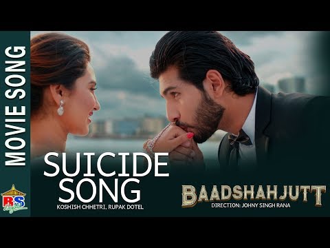SUCIDE SONG ||  BAADSHAH JUTT || Nepali Movie Song 2019 || Sushil Shrestha, Amir Gautam,