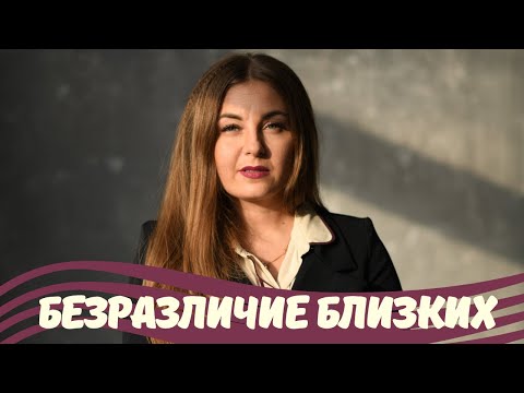 Это формирует тревожный характер. Советы психолога.