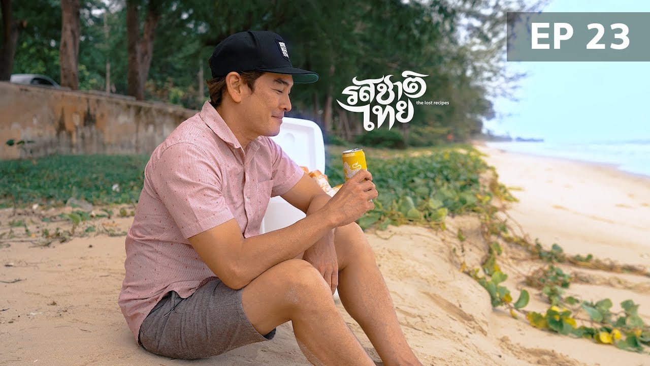 บ้านเพ