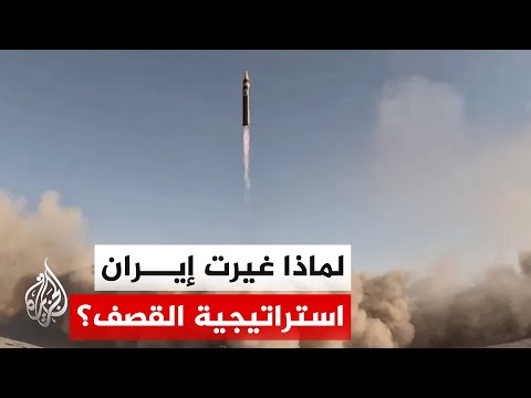 الصواريخ الإيرانية