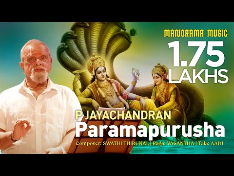 Paramapurusha | P Jayachandran | Vasantha | carnatic Classical | Swathi Thirunal