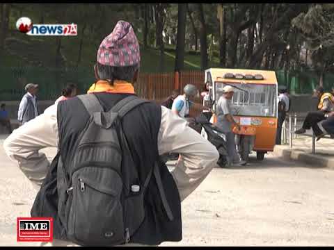 पशुपति मन्दिर परिसरमा अशक्तका लागि निःशुल्क टेम्पो सेवा - NEWS24 TV