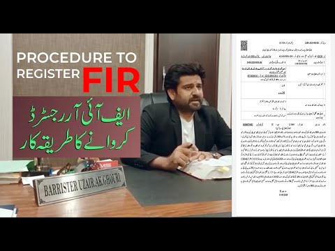 How to file an FIR for animals as well. lets listen solutions with Barister Uzair A.K Ghouri