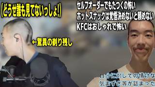【OW】naohiro21の生き様に視聴者困惑