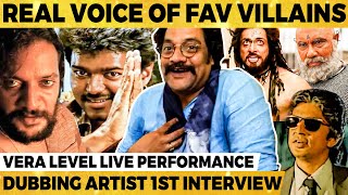 OMG தெறிக்கவிட்ட Ultimate LIVE Dubbing Performance! Bangam Ravishankar's 1st Exclusive Interview video