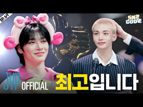 최고의 결산 (The Ultimate SKZ CODE Recap) #1｜[SKZ CODE] Ep.69