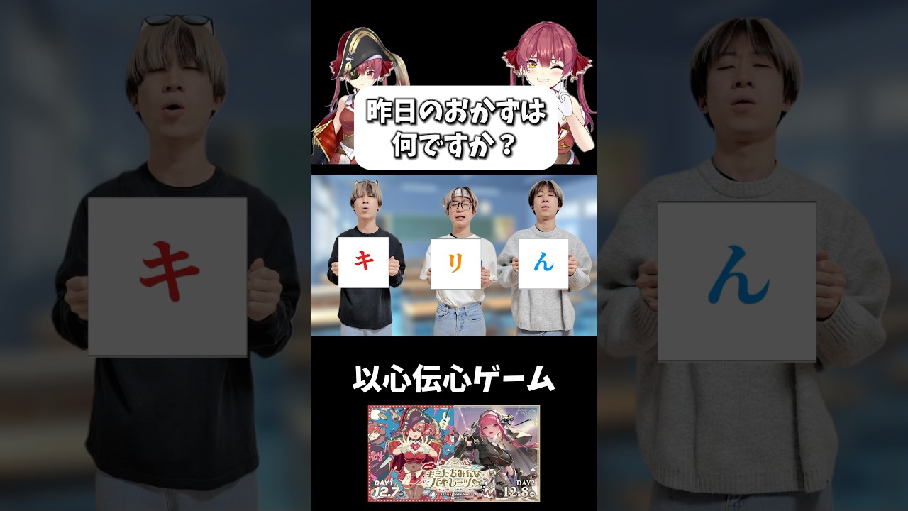 YouTubeサムネイル