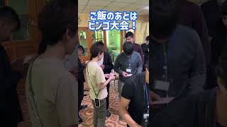 ノリコ学級でカレーパーティ！人生初のカレー