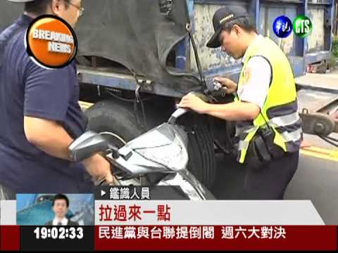 男同學鑽車道! 後座女摔飛身亡