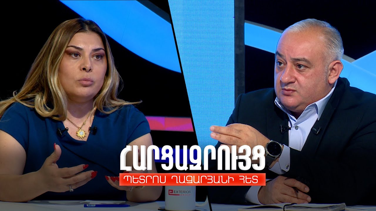 Հարցազրույց Գոհար Իսկանդարյանի հետ