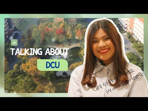 2025 Talking about DCU(Feat.international students) YouTube Thumbnail
