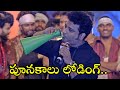 Devi Sri Prasad Poonakalu Loading Live Performance At Waltair Veerayya Pre Release Event TFPC