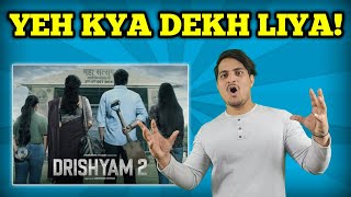Drishyam 2 Movie Full Review || Drishyam 2 Movie Honest Review || Drishyam 2 Movie Review #drishyam2