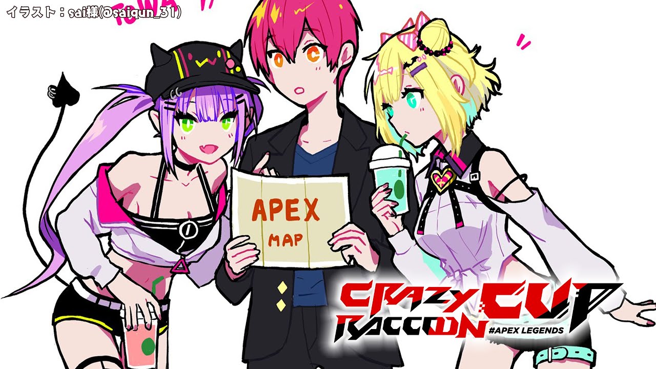 DAY1【APEX】秋のCRカップカスタム🌟👾🧸【常闇トワ/ホロライブ】