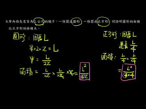 104年填充題 #6