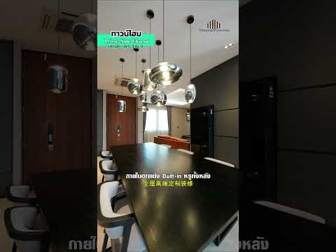 กรุงเทพมหานคร, Bangkok, Bang Kapi, Huai Khwang, Bangkok, 3 Bedrooms, 315 sqm, Single Detached House For Sale, by Lee, 500399220 - DDproperty.com