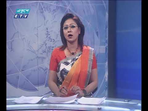 রাত ১১ টার সংবাদ ২৪ জুন ২০১৮