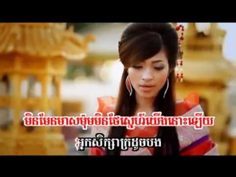 Sunday VCD Vol 121 | Chhob Srolanh Oun Tov by Sereypov