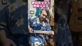 トノのおねだりはまさかの曲でしたwww #Shorts