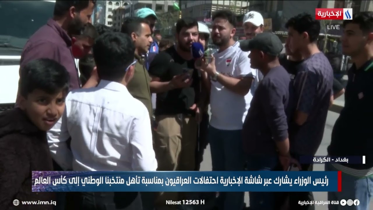 فيديو | بغداد بوجودك صارت اجمل .. رسالة احد المواطنين الى رئيس الوزراء