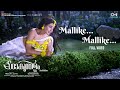 Mallike Mallike Full Video Shaakuntalam Malayalam Samantha Ramya Behara Mani Sharma