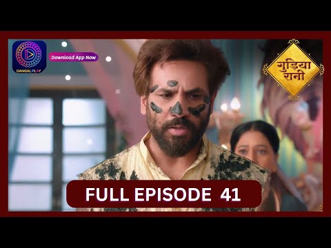 Kajal Kapoor Gudiya Rani...