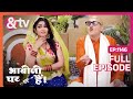 ये क्या ही Gana सिखाएगा Bhabi Ji Ghar Par Hai Full Ep 1146 21 Sep 23 A