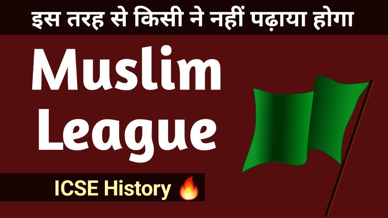 Muslim League -  ICSE History | Class 10 | English For All