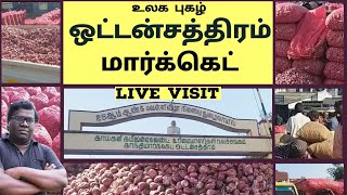 Oddanchatram Vegetable Market Full Details In Tamil | 18 Years Viyapari Open Talk | Eden TV