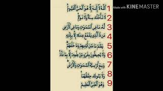 Download lagu Ruqyah@Halau jin guna cara yang betul ayat kursi wakaf 9 mp3