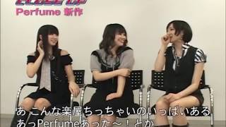 Perfume GAME Interview (English subbed)