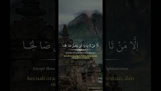 Download lagu surat maryam ayat 59-60 || story wa muslim #video_shorts mp3