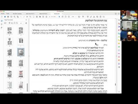 ואל חקון - חנוכה - מבוא חורון - תשפ"ג - חנוכה - שיעור 02 - שלהבת - גוונים בשלהבת - שיעור מאוד עקרוני